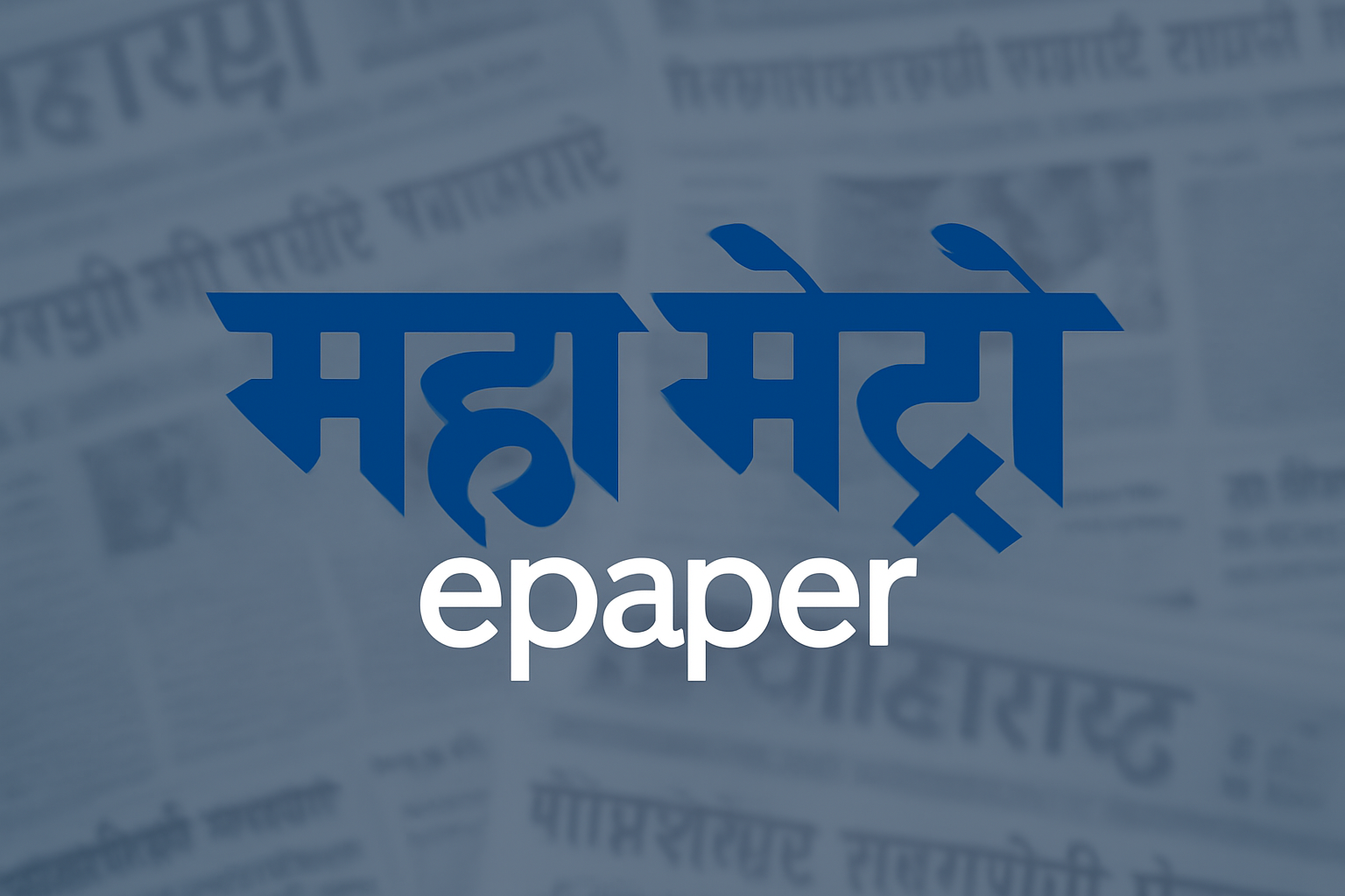 18 August 2025 Volume 4 and issue 1